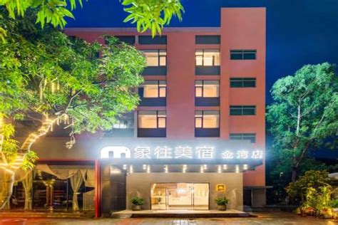 zhuhai airport hotels|Top Hotels Closest to Zhuhai Airport (ZUH) from $55 .